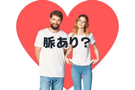 買い物 に 誘う 女性 心理|好きな人と「服を買いに行く」は脈あり？【恋を成 .